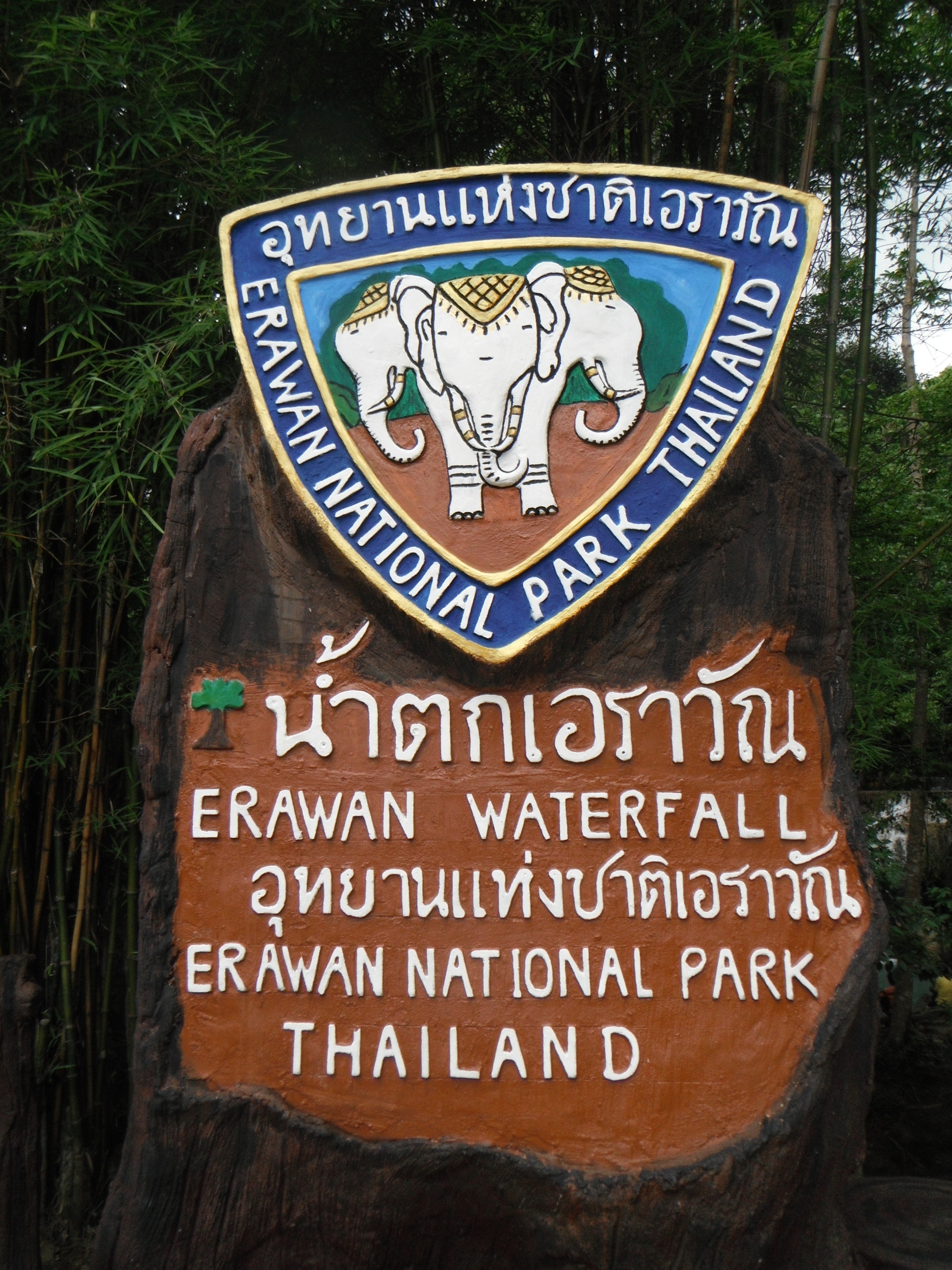 Erawan National Park, Kanchanaburi, Tailandia