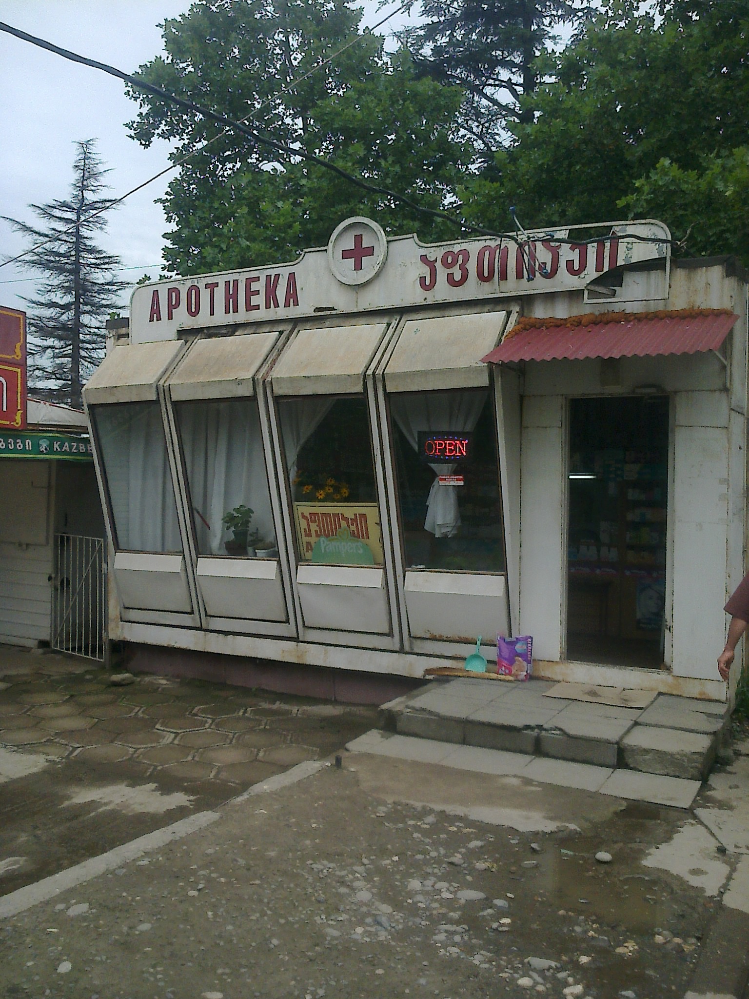 Farmacia, Kutaisi, Georgia