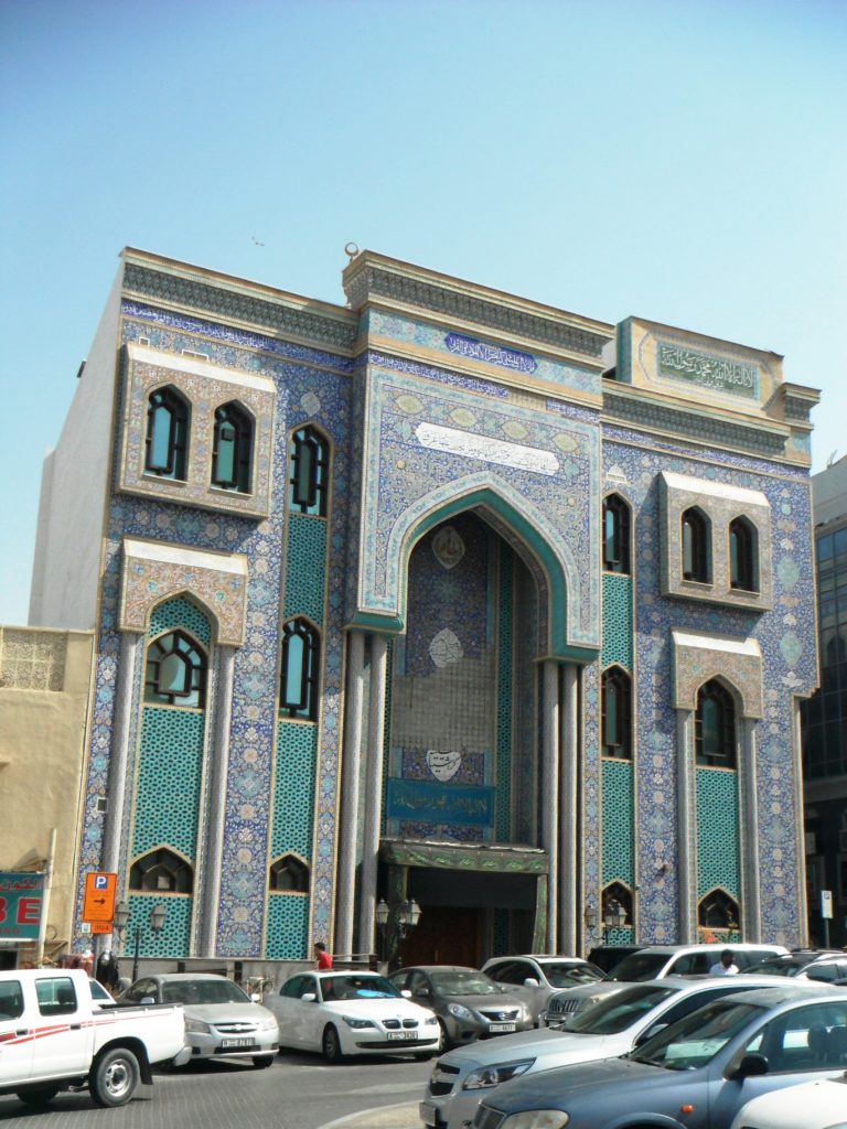 Mezquita Iraní, Dubai, Emiratos Árabes Unidos
